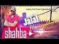 جلال حماده عتابات غزل Jalal Hamadah Atabat 