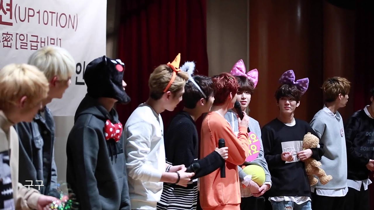 151025 업텐션 중구팬싸 그대로 파트교환 부르기