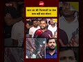 Khan Sir Case: Coaching Centre मामले में खान सर के Arrest पर रोक, छात्र बड़ी बात बोला!| Bihar
