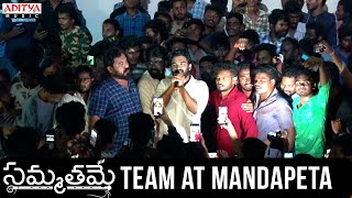 Sammathame Team at Mandapeta | Kiran Abbavaram | Chandini Chowdary | Gopinath