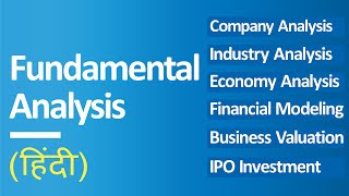 What is Fundamental Analysis in hindi | Basics of Fundamental Analysis