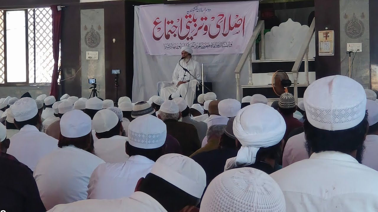Islahi v tarbiyati Ijtema Qari Rasheed Ahmed sahab Ajmeri in chikkod ...