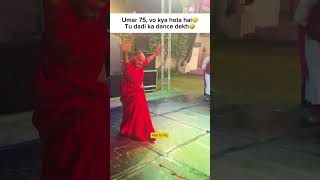 Viral😲dadi Dance #dance #hemuvlog #viral #dadidance #ytshorts