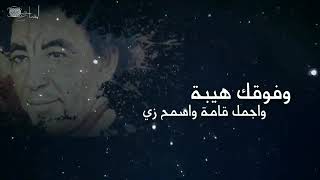 محمد وردي - سوات العاصفة ( حالة واتس)