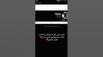 #ياسر_الدوسري #قرآن #سورة_المؤمنون
