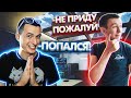 Охота на Крымского не удалась! Клановый турнир Warface