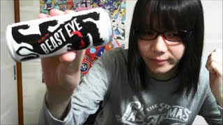 野獣の力を身にまとえ！エナジードリンク BEAST EYE（ビーストアイ） レビュー