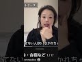 バックルジャンプの注意⚠️