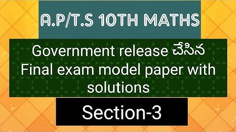 A.P/T.S 10th Maths 2022 - Model paper with solutions- Section -3
