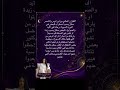 #astrology #explore الفلكية #الطاقة #توقعات_الابراج #خبيرة_الفلك_رحاب_منيعم #الست_روبي #الفلكي