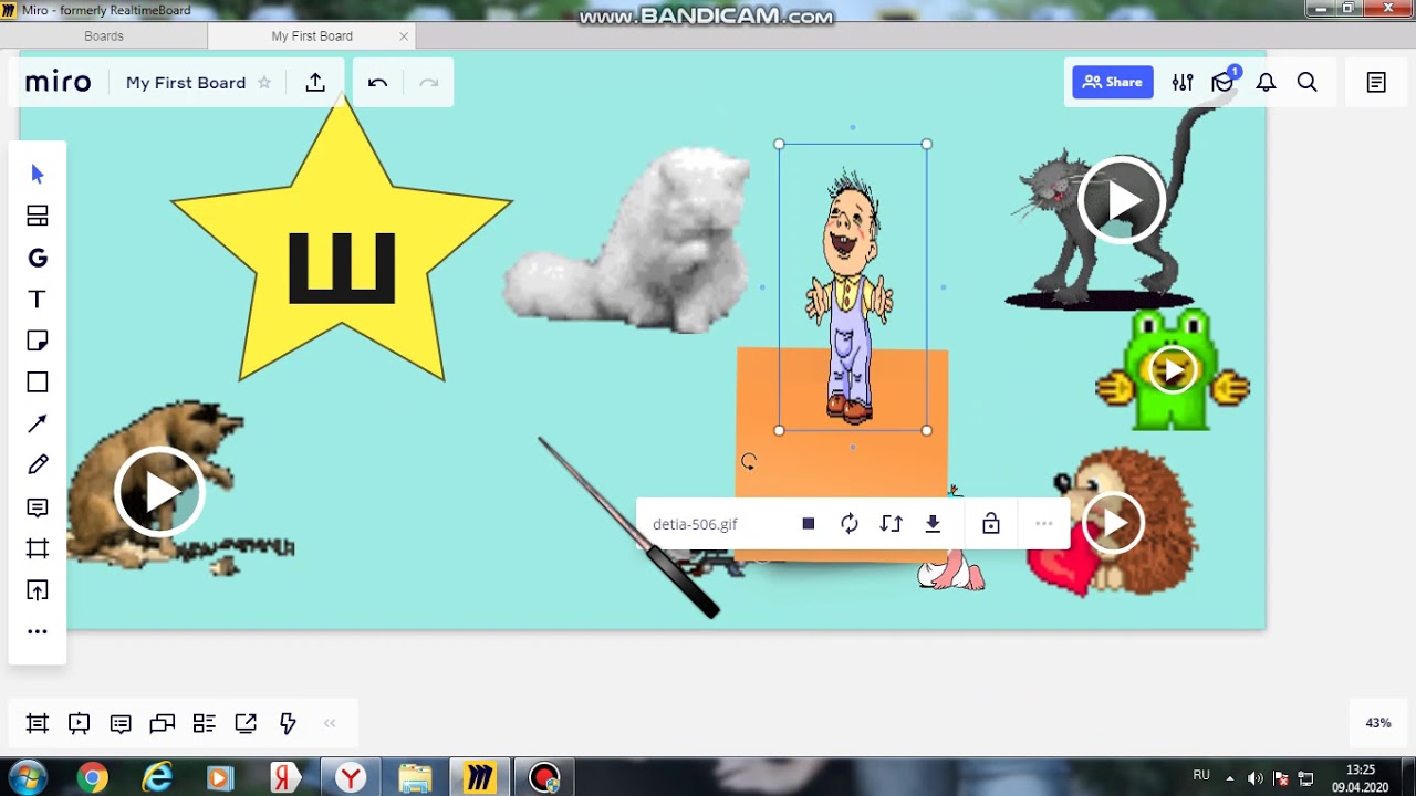 Как в miro вставить картинку