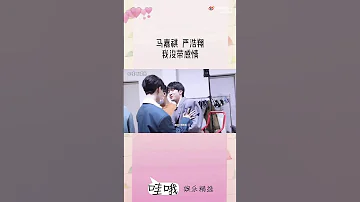 严浩翔一个看狗狗都会深情的男人 你说不能带感情 文軒 翔霖 祺鑫 刘耀文 劉耀文 宋亚轩 宋亞軒 严浩翔 贺峻霖 嚴浩翔 賀峻霖 丁程鑫 马嘉祺 馬嘉褀 張真源 张真源 时代少年团 時代少年團 