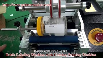bottle labeling machine with coding printing machine