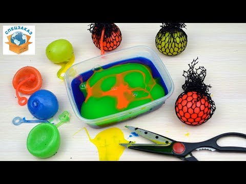 Е-Е-Е!! РАЗРЕЗАЛ АНТИСТРЕССЫ И СДЕЛАЛ ЛИЗУН ЖИДКОСТЬ СЛИЗЬ SLIME | СПЕЦЗАКАЗ