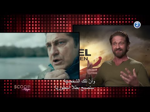 #ScoopwithRaya | جيرارد باتلر يتحدث عن كواليس فيلمه Angel Has Fallen