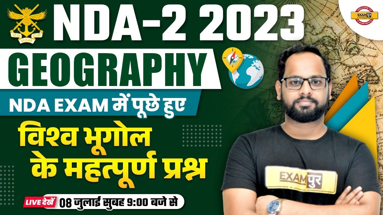 NDA Geography Class | Important Question | NDA 2 2023 | Geography by ...