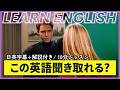 【日英字幕&解説付き】海外ドラマ「フレンズ」で英会話！Study English with FRIENDS#258