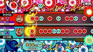 Famous 【太鼓の達人ブルーver.】DON'T CUT 表裏ツイン全良 Net Worth
