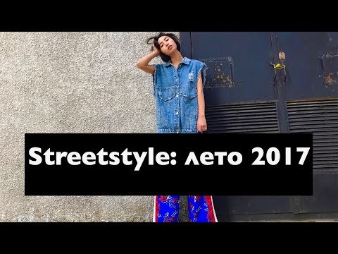 Летние бельевые брюки для мужчин - комфорт и стиль
