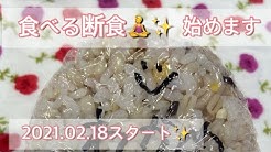 お米を食べるヨギーニ Youtube