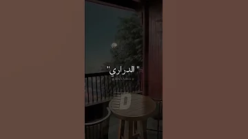 Cheb Azzedine الشاب عزدين 