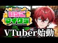 【 🍓#いちごマイクラ 🍓】神回しか起こらない男、ロゼ【9日目】【STPR/すとぷり/騎士X/AMPTAK/めておら/すにすて/STPR Family】