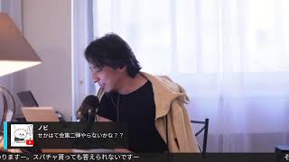 ひろゆき, hiroyukiの配信のサムネイル画像