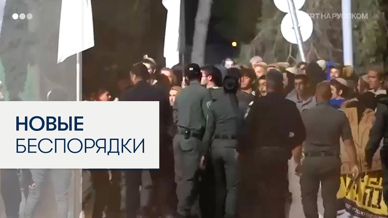 Столкновения между поселенцами и израильскими военными у базы на Западном берегу