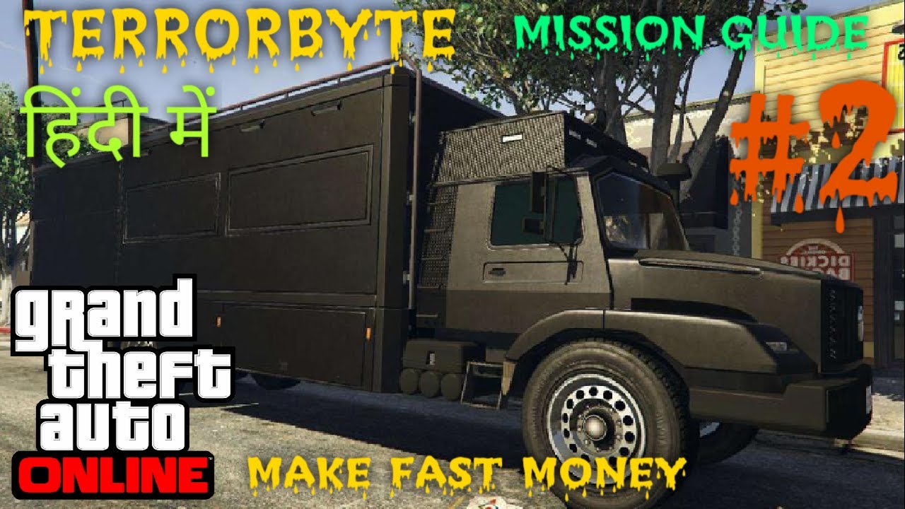 Gta Online Terrorbyte Mission Guide in Hindi /How To Make Money Gta Online