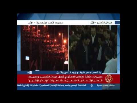 معتصمو التّحرير.. ارحلْ يا مرسي