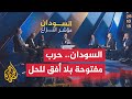 السودان 2026.. حرب عالية الكلفة الإنسانية وصراع مرشح للاستمرار