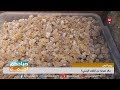ما لا تعرفه عن اللبان اليمني منتج عريق وفوائد كثيره صباحكم اجمل 