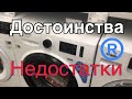 Стиральная машина Hotpoint-Ariston NLM11 823 WK RU