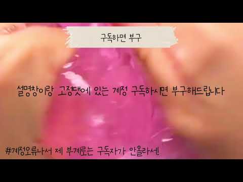 몽글님 파연카 / 부구해드림