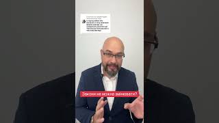 Ответ пользователю Закони України можна змінювати під час воєнного стану?