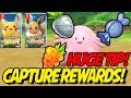 CAPTURE REWARDS LEAKED! EASY RARE CANDIES AND MORE IN POKEMON LETS GO
PIKACHU AND EEVEE!