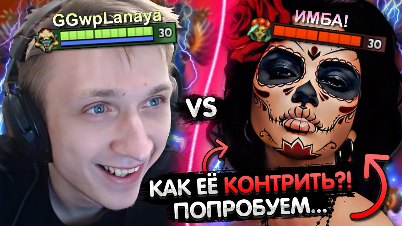 ПЕРФЕКТ ЗАКОНТРИЛ ИМБУ ПАТЧА В МИДЕ! 😎 | PERFECT НАКАЗАЛ ЗА ПИК МУЭРТЫ ...