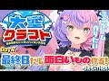 Content Thumbnail