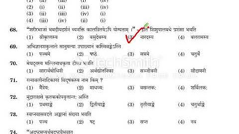 reexam 25 code 22 july 2018 paper discussion  part 2