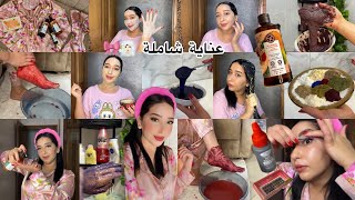 عناية شاملة 🧖🏻‍♀️ غادي تخرجي من الحمام بحال الوريدة🌸تركيب الرموش غير فالدار💞رجعت رجليا كيشعلو🎀
