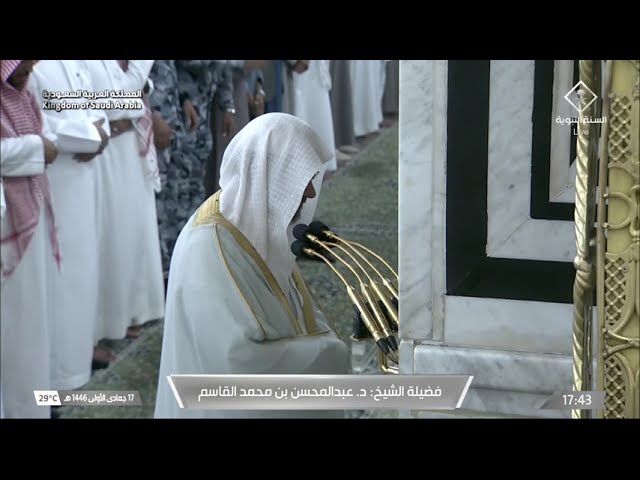 صلاة المغرب للشيخ عبدالمحسن القاسم 17 جمادى الأولى 1446هـ