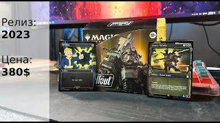 Цены Fallout x Magic The gathering Collector`s boosters