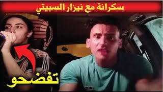 ندى حاسي سكرانة مع نزار السبيتي كيبوس ليها رجليها