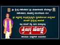 ತ್ರಿಜನ್ಮ ಮೋಕ್ಷ - Shri Mahaganapathi Temple Ganeshpura - Pavanje Mela Yakshagana Live