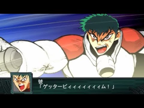 第2次スーパーロボット大戦Z 再世篇 真ゲッタードラゴン 號 全武器