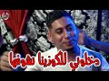Cheb Ali Madjadji 2023 دخلوني الكوزينة نشوفها 