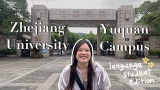 พาทัวร์มหาลัย Zhejiang University Yuquan Campus [Eng sub]