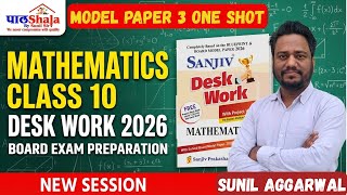 RBSE Class 10 Maths | Sanjiv Desk Work 2026 | Model Paper 3 One Shot