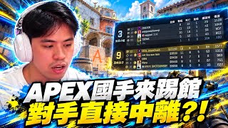 [CS2 Highlights] Wasn’t crushing them in Apex enough? Now they're doing it in CS?! Bofeng Shuiji ...
