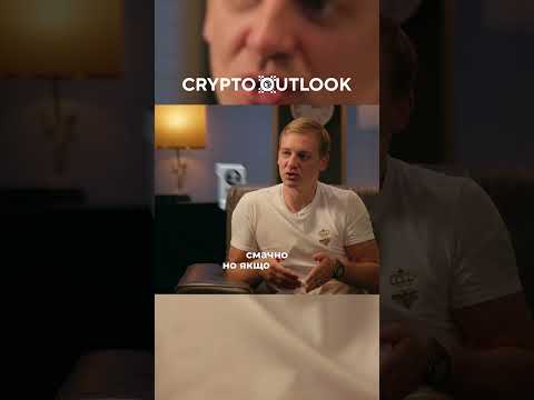 Чи буде сучасним національний банк України? #whitebit #cryptocurrencynews #bitcoin #інтервʼю